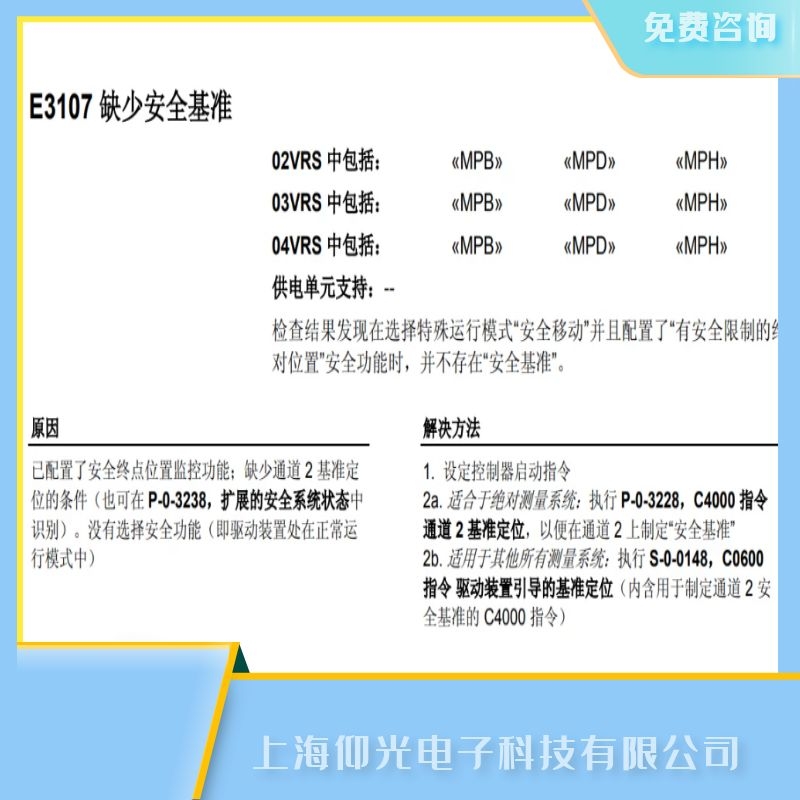 ʿ(Bosch Rexroth)ŷE3107ϾSc(din),ŷ(q)